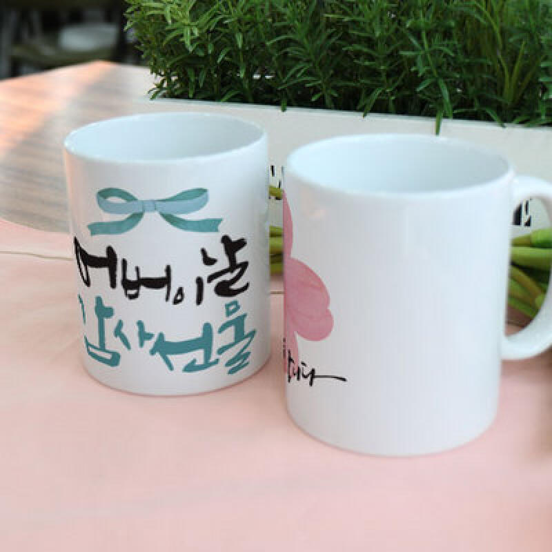 pa365-Design Mug 2p-Parents Day Gift