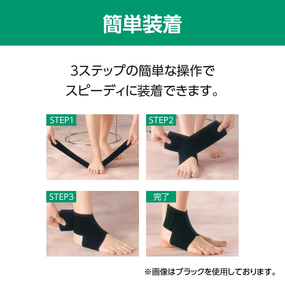 Alcare Ankle Cross Ankle Joint Instability Restriction Band 16971 Beige