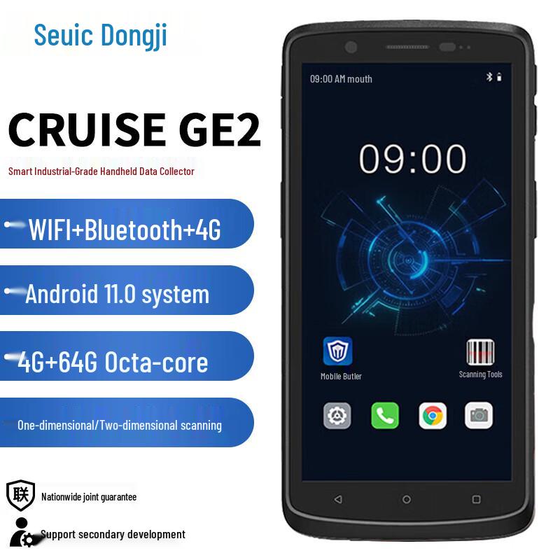 Seuic CRUISE-GE2 Handheld Data Terminal