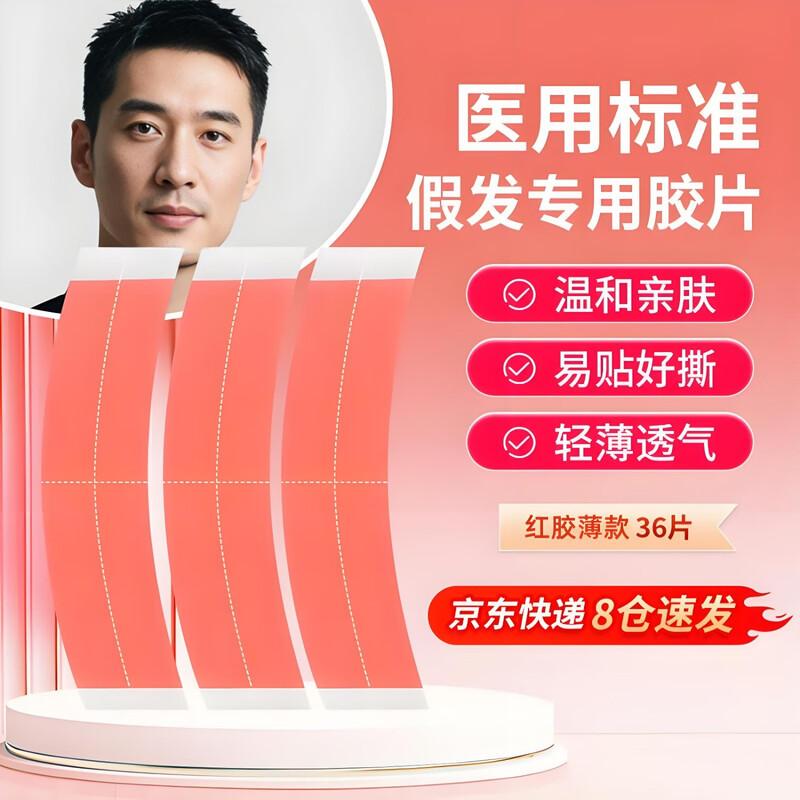 VANCEEN Решения для волос и париков