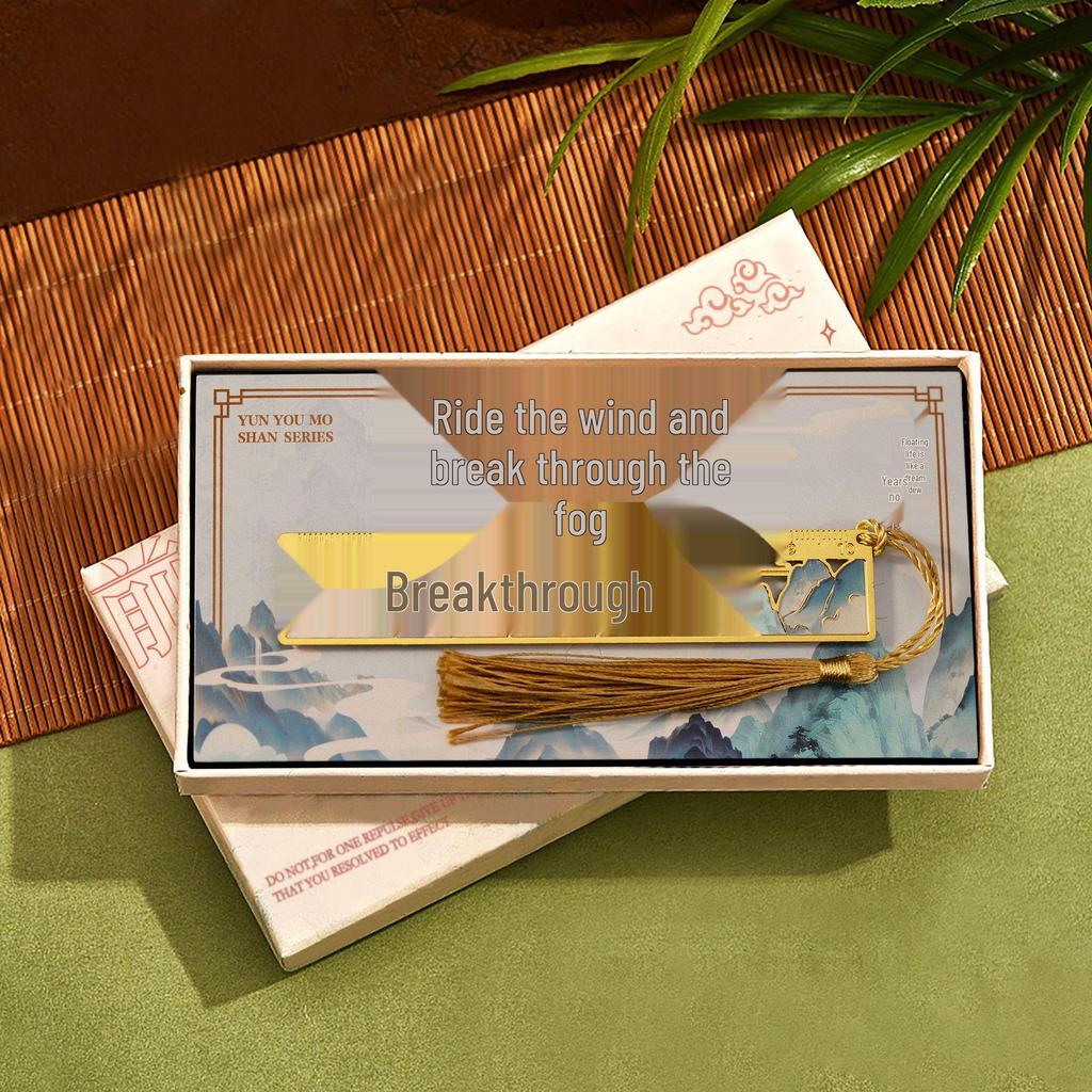 Chinese Style Koi Fish Metal Bookmark Gift Set - High-End Graduation Souvenir for Primary School Students