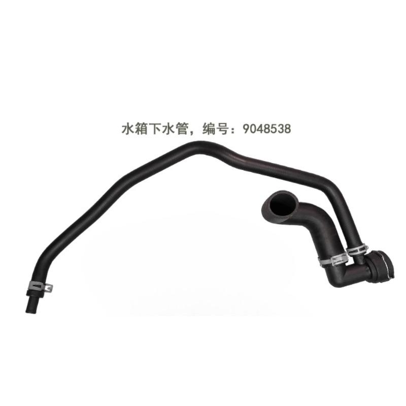 Radiator Inlet Outlet Pipe Water Tank Upper Lower Hose 9048532 9048538 for Chevrolet Cruze 1.6 1.8 2009 2010 2011 2012 2013-2016