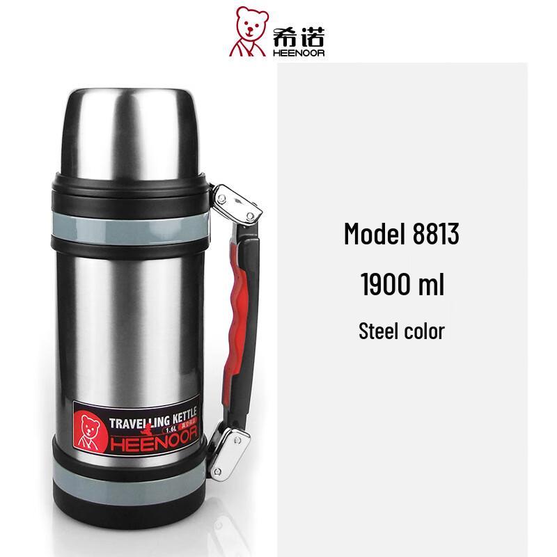 Zhishi XN-8813 1900ml Vacuum Insulated Stainless Steel Thermos Flask