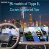 Chery Tiggo 8L 25" HD Frosted Central Control Screen Protector