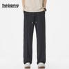 Mark Fairwhale Men's Ice Silk Loose Straight Casual Pants
