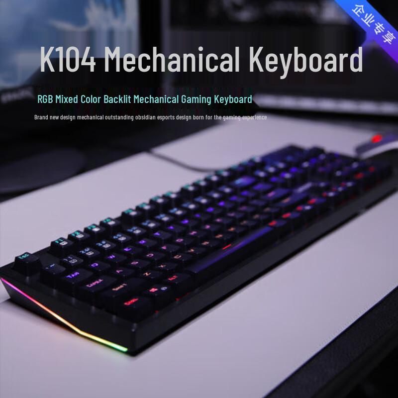 Lenovo K104 Gaming Mechanical Keyboard