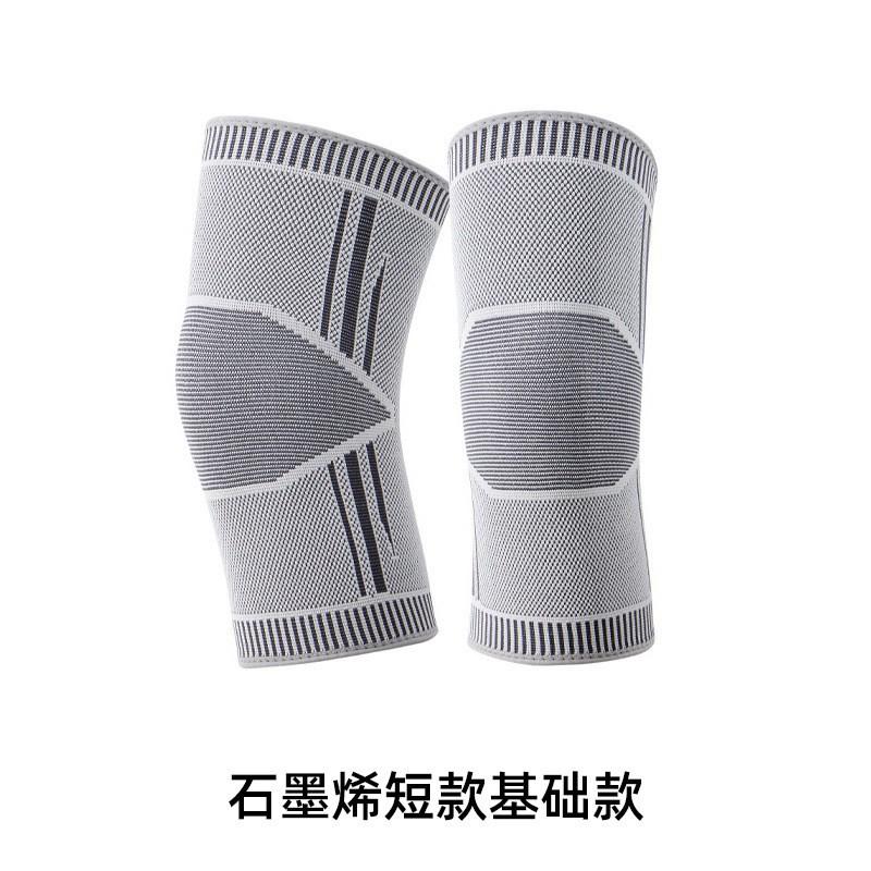 

Graphene Double-sided Wormwood Kneepad Heating Warm Cold Cycling Knee Protection Middle-aged Elderly People Men Women Leg Artifact S