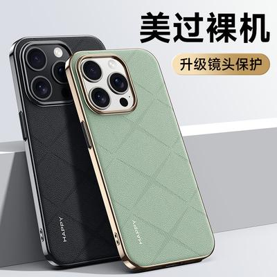 Applicable To Apple 16promax Mobile Phone Case Business iPhone15 All-inclusive 14 Anti-drop Internet Celebrity 13 Luxury Women's Leather Case