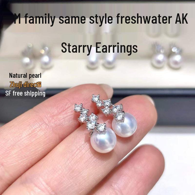 8-9mm Freshwater AK White High-Luster Pearl Stud Earrings, Starry Dots, Simple Fashion Style 7-8 mm