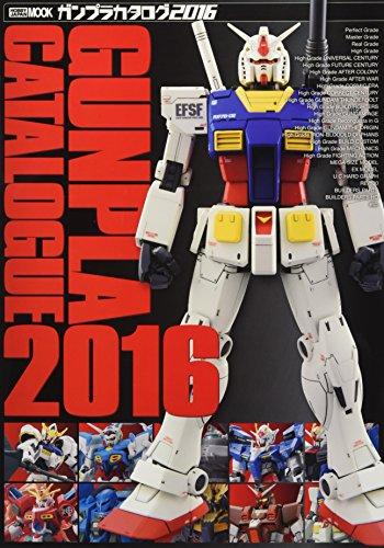 

Hobby Japan Gunpla Catalog 2016