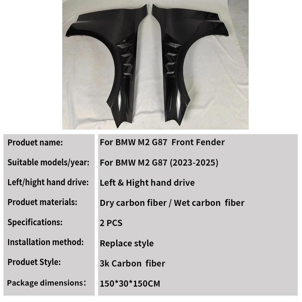 BMW G87 M2 Carbon Fiber Front Fender Decoration Kit