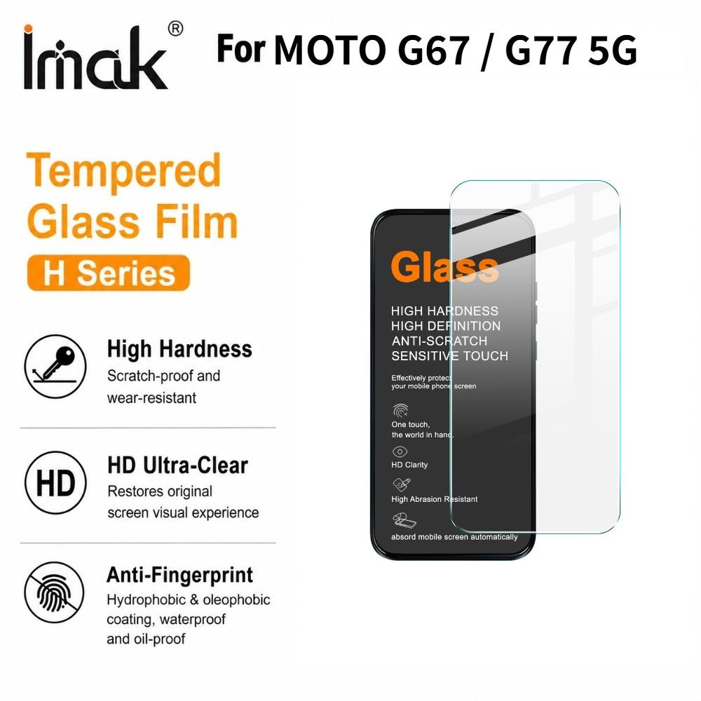 For Moto G67 / G77 5G Tempered Glass IMAK H Screen Protector Film Support Fingerprint