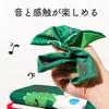 Mamimami Home Toy Tissue Tissue Finger Ages Educational Birthday Gift Box, Fabric, Soft, Play, Play, Montessori, Children, 1, 2, 3, Toy, Grab, Pull,