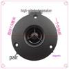 3" Tweeter Subwoofer Speaker with Amplifier for 5.1 Systems