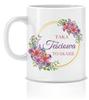 Mother-in-law Mug For a Gift 330Ml + Cardboard Box
