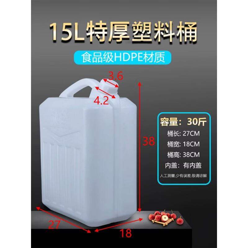 Ren Hong Food-Grade Plastic Storage Bucket