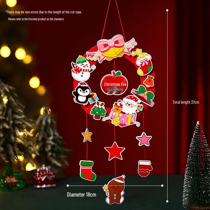 Kids' DIY Cartoon Christmas Wreath Craft Kit