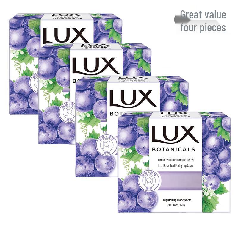 

LUX Plant Extract Grape Fragrance Antibacterial Soap