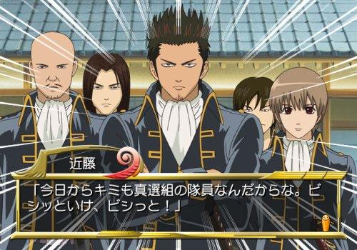 Gintama: Together with Gintoki! My Kabukicho Diary