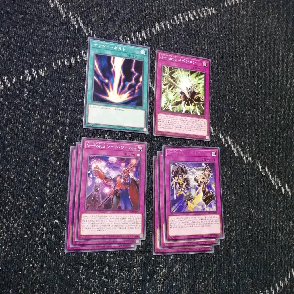 Yu-Gi-Oh! Security Force Deck S-Force [04990]