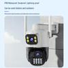 Haoqu 4G Outdoor PTZ Security Camera CN plug (adapter included)