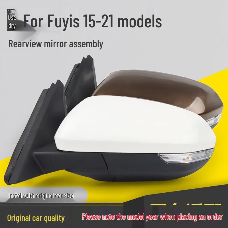 Ford Escort Rearview Mirror Assembly 2015-2021 - Left/Right Exterior Reflective Mirror 5-line Pearl White - Left - Driver