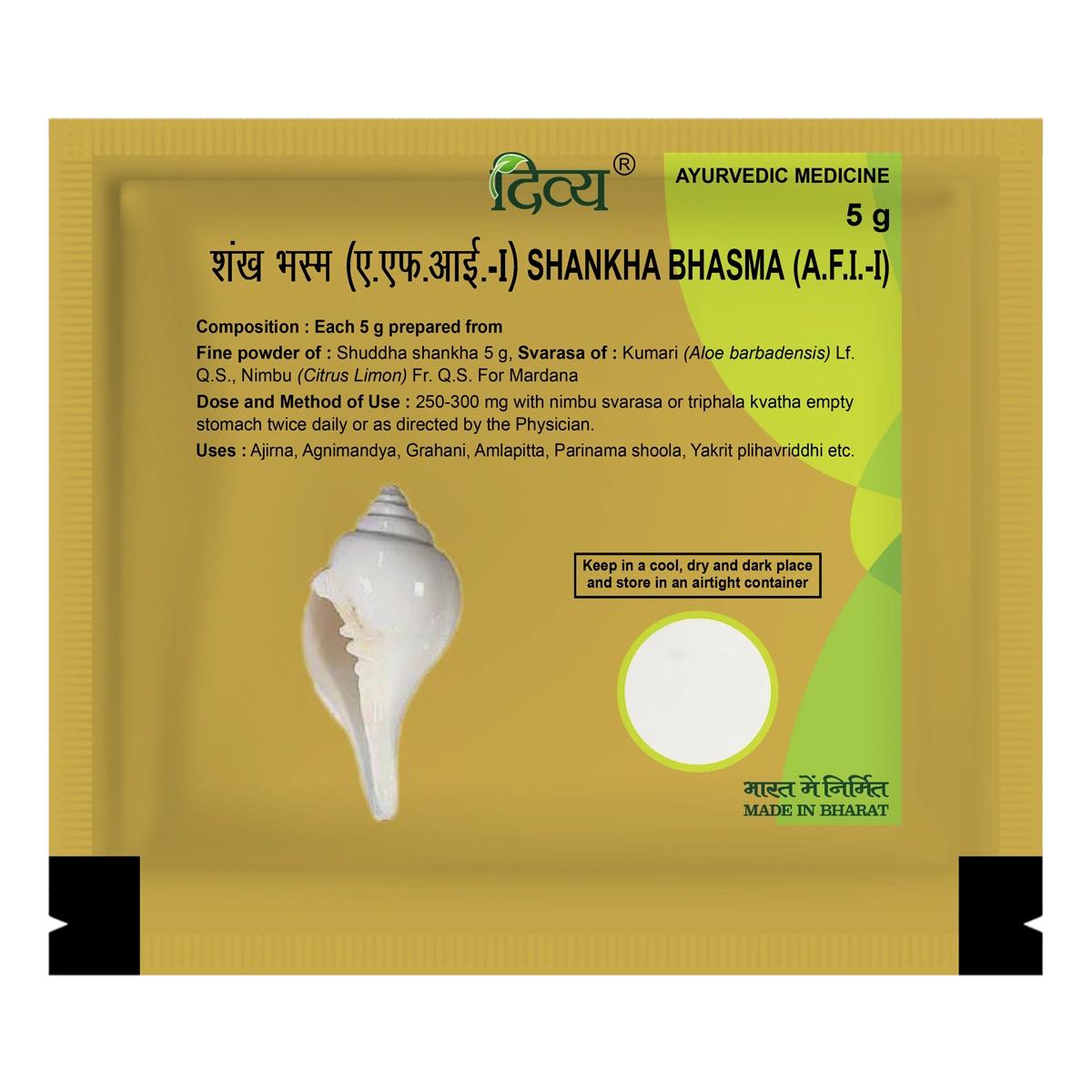 

Patanjali Divya Shankh Bhasma Shuddha Shankha, Kumari, Nimbu, 5gm Pack Of 1