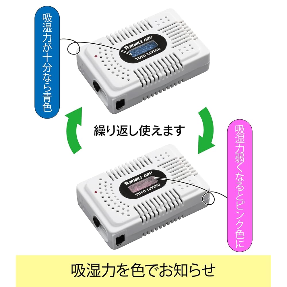 Toyo Living [Mobile Dryer] MD-3 White