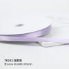 Luxury 1cm Gift Polyester Satin Ribbon Gift Wrapping Decorative Ribbon Festive Ribbon 100Yards