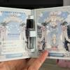 Flower Knows Bunny Garden Collection Fragrance 2.5ml*2 sample