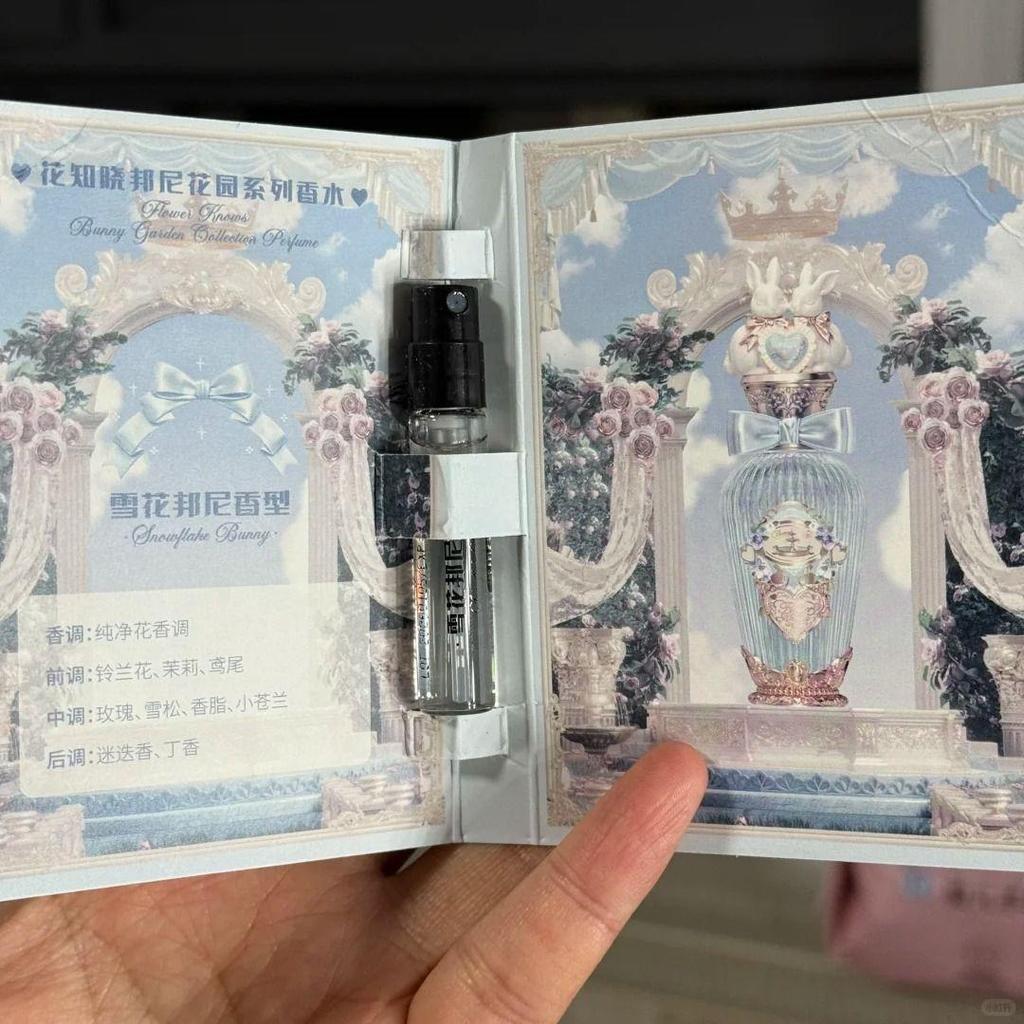 Flower Knows Bunny Garden Collection Fragrance 2.5ml*2 sample