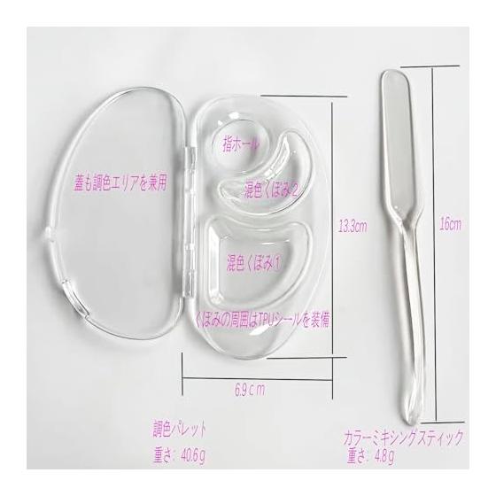 Makeup Palette Foundation Palette with Spatula, Portable Makeup Tool, Toning Customization, Transparent, For Professionals, Everyday Use, For Going