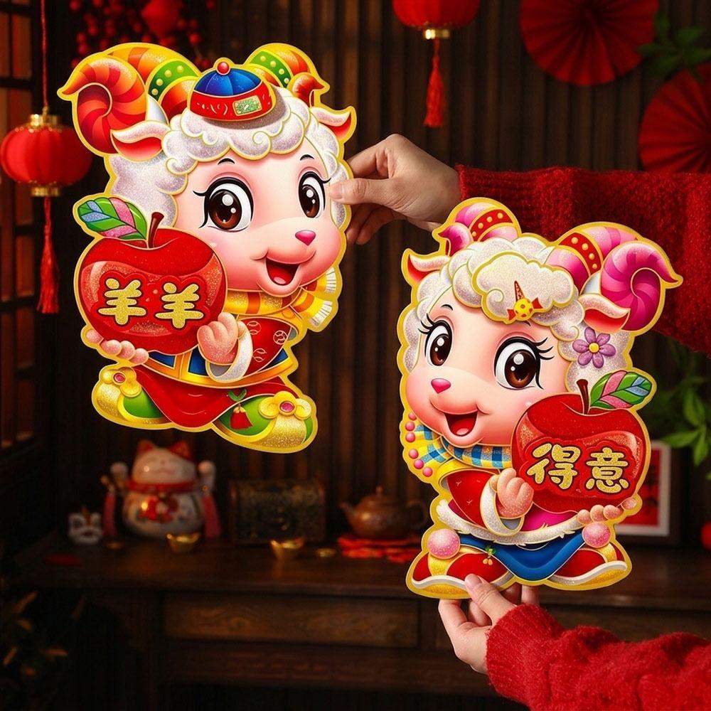 Full Back Adhesive Blessing Door Sticker Chinese New Year Sticker  Spring Festival Decor