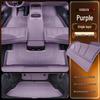 Dark Blue TPE Floor Mats for L06 - 2026 Car Interior Accessories