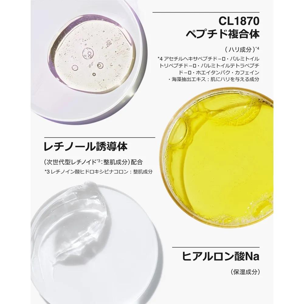 Clinique Smart Clinical Repair Wrinkle Serum 30ml