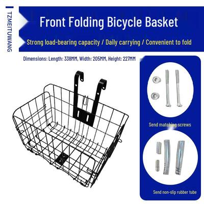 Foldable Mountain Bike Basket: Thickened, Enlarged, Universal Fit