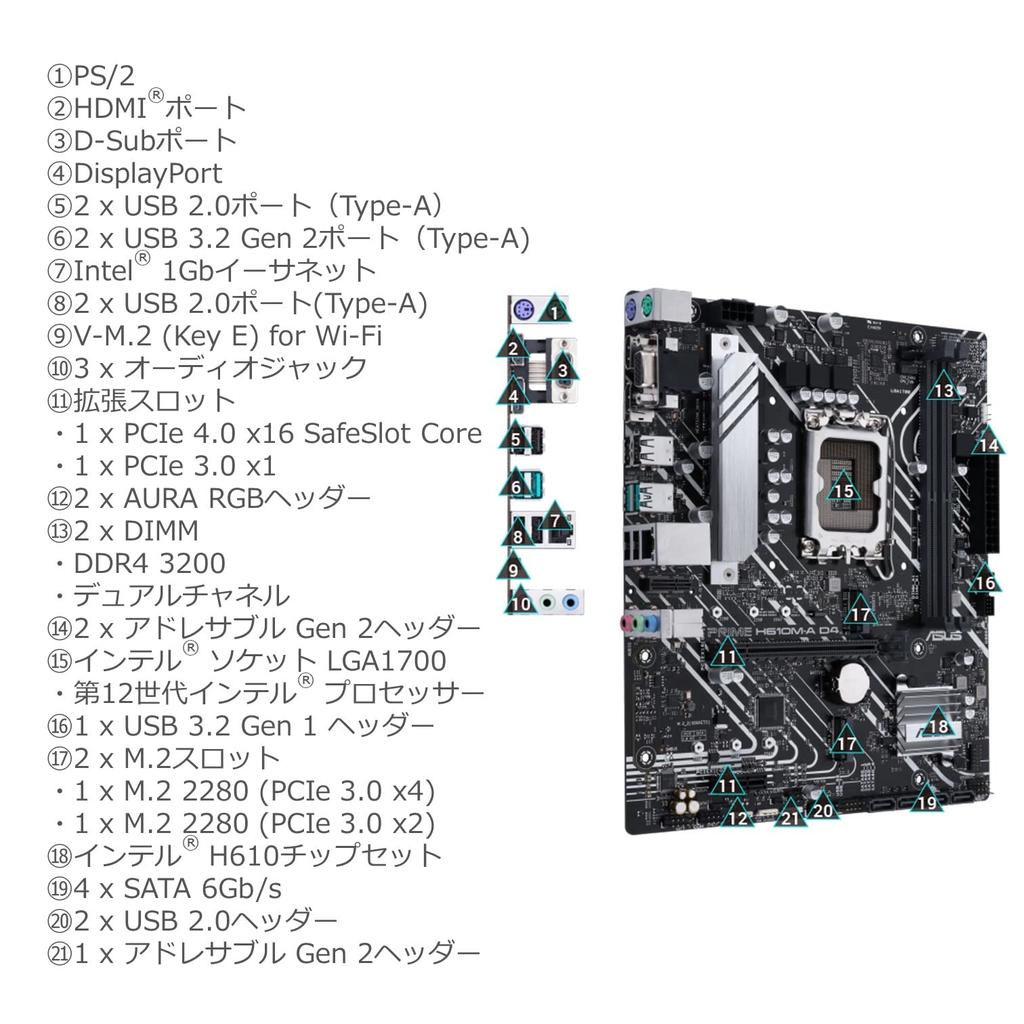 Asus INTEL 12th Generation CPU Compatible H610 Chipset Motherboard PRIME D4 Authorized Distributor (LGA1700) mic-ATX H610M-A [Domestic Product]