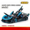 1:24 Bolide Spray Car Model Toy Alloy Body Rubber Tire Shock Absorption Vehicle Models Sound&Light Ornaments Gifts