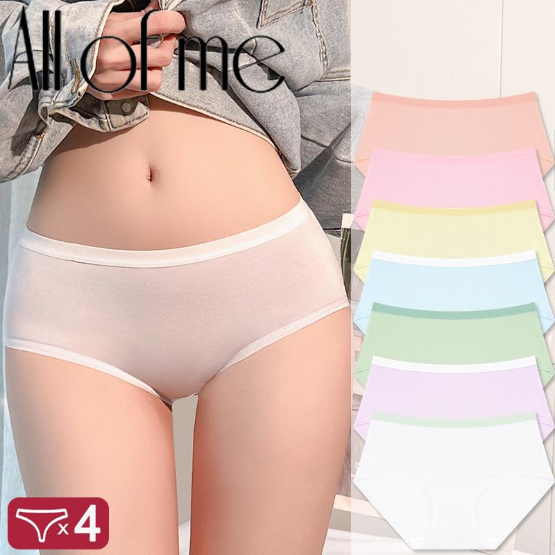 FINETOO 4Pcs/Set Women's Cotton Briefs Soft Breathable Underwear Set Mid Waist Solid Color Panties For Daily Wear High Elastic Underwear