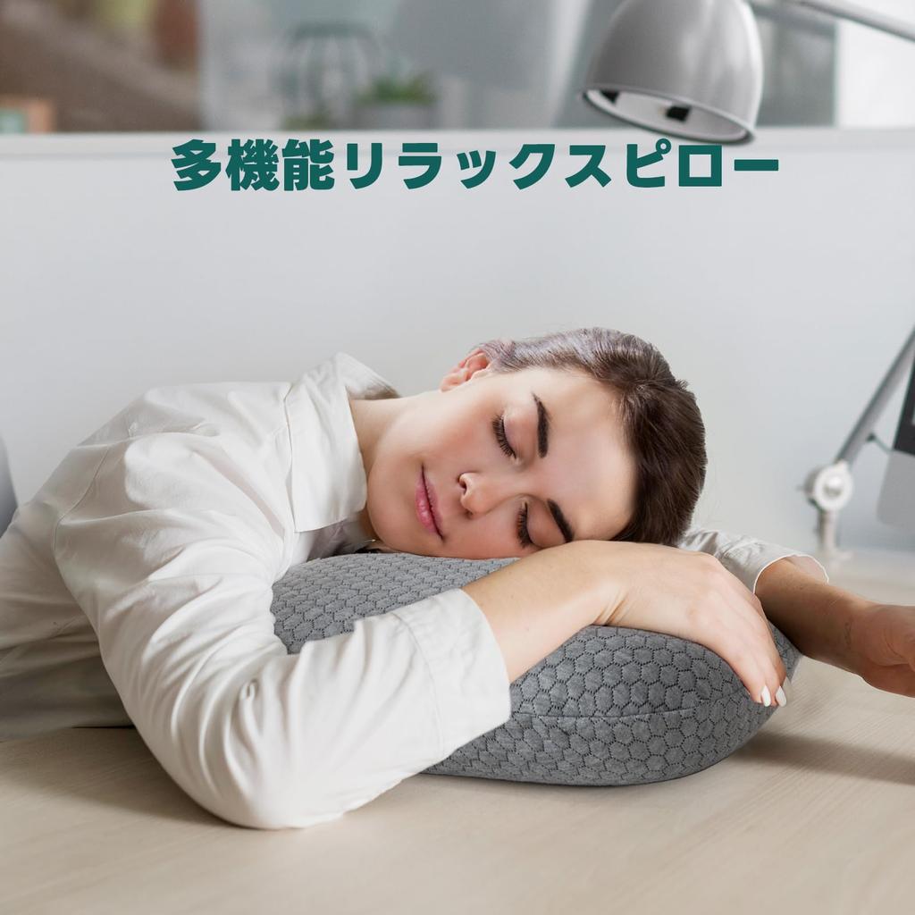 TEXSTEAD Back Pain Relief Cushion  High-Resilience Mini Pillow  Nap Pillow  Napping Pillow for Comfort  Sleep Pillow  Car Pillow  Non-Slip and