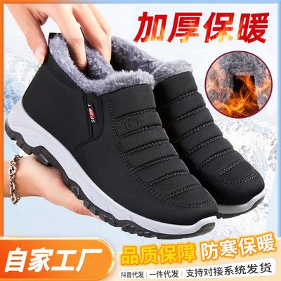 Bavlněné boty pánské nové zimní sametové zateplené sněhule ležérní pánské boty kotníkové boty teplé staré pekingské boty