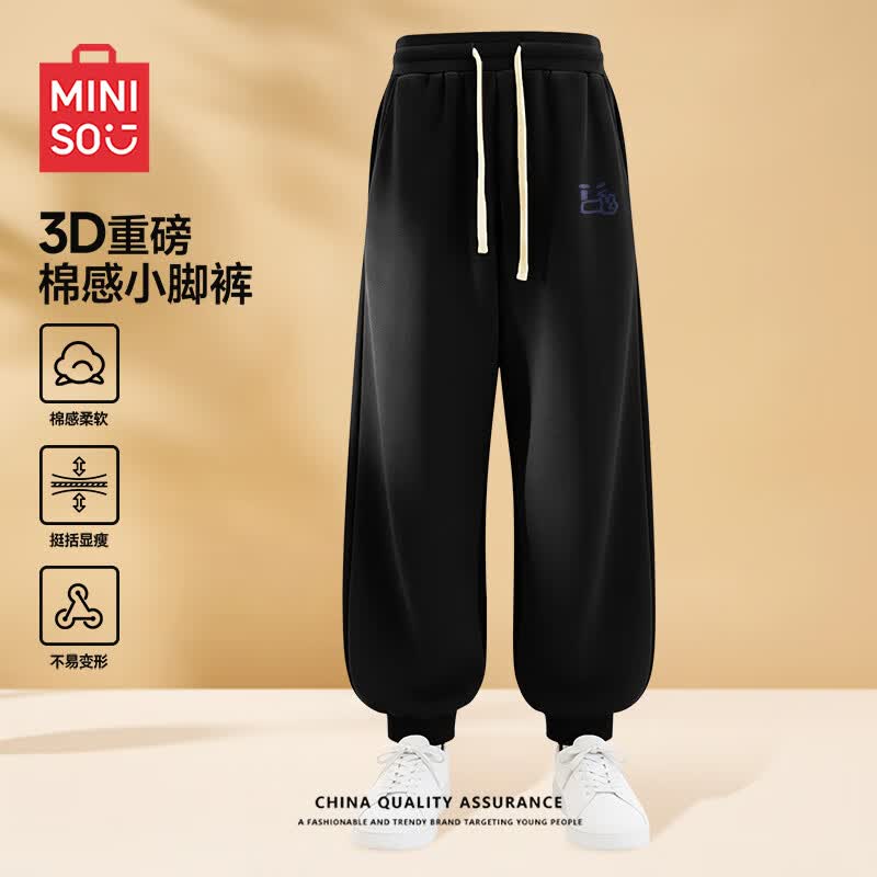 MINISO Men's Casual Tapered Sweatpants