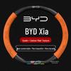 BYD Xia DMI 25 Model Intelligent Driving Suede Steering Wheel Cover