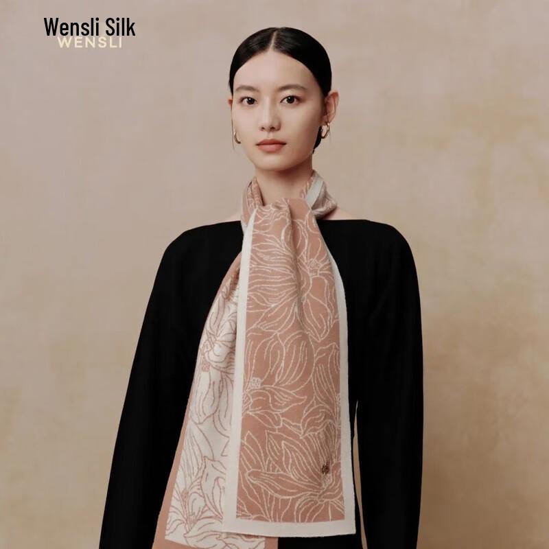 Wanshili Wool Scarf