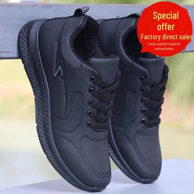 Men's Black Waterproof Leather Casual Sports Shoes - Autumn/Winter, Non-Slip, Wear-Resistant, Perfect for Running and Work.