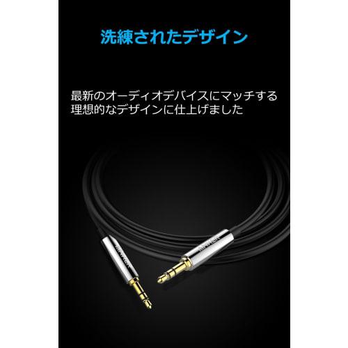 Anker 3.5mm Premium Audio Cable (1.2m) AUX Cable Compatible with Headphones, iPod, iPhone, iPad, Home Stereo, Car Stereo Speakers, Etc. (Black)