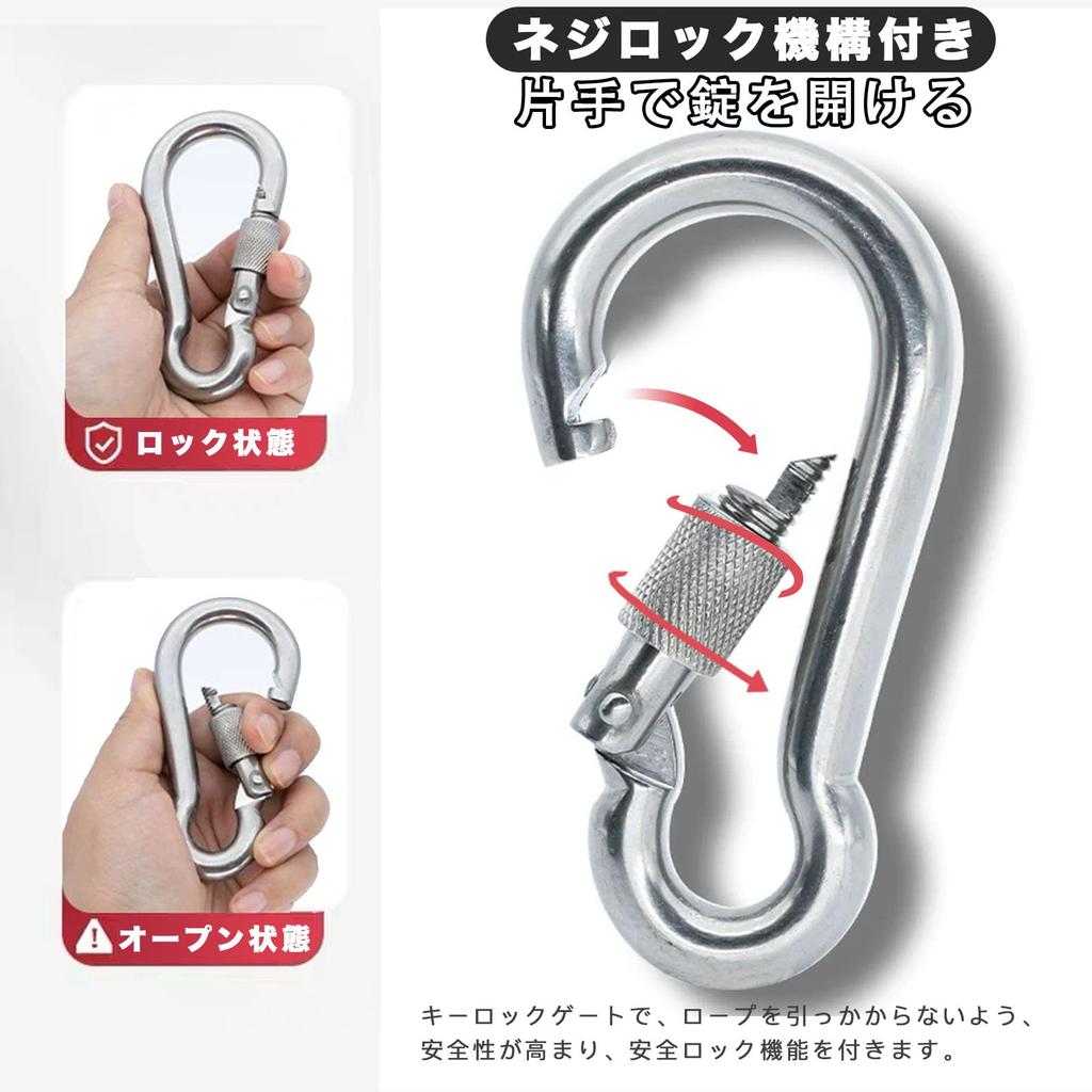 Wlikn 304 Stainless 200kg Weight Spring for Outdoor Rustproof Carabiner, Steel, Capacity, Hook, Locking, Multifunctional, Camping, Trekking, Hiking,