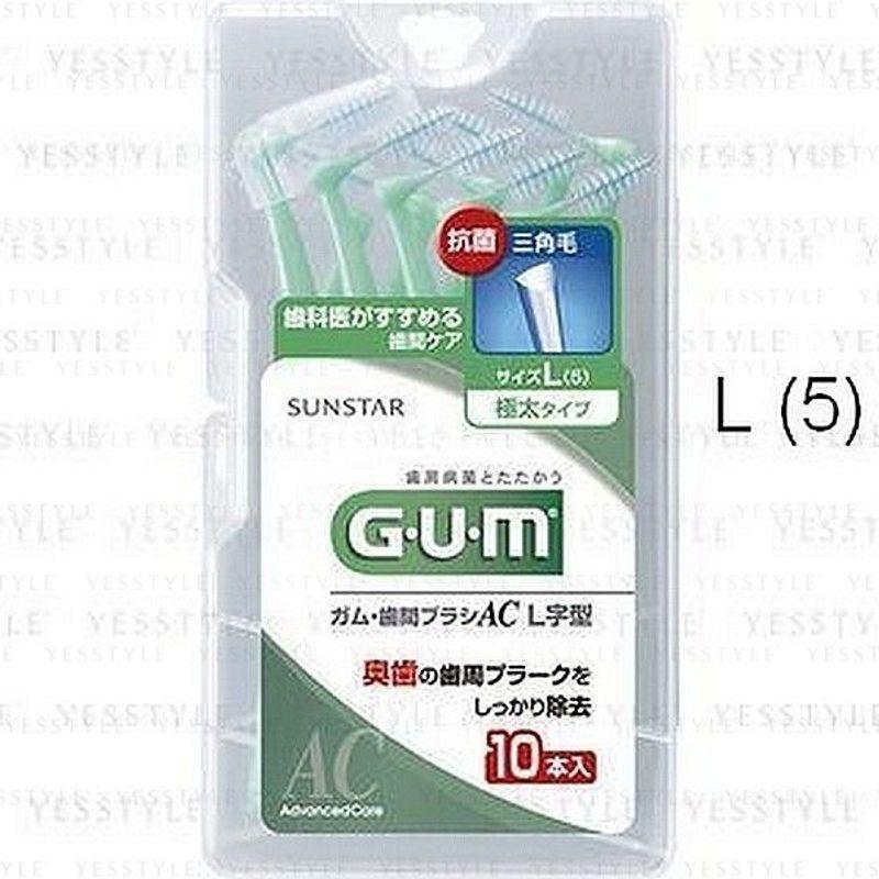 Sunstar - Gum Pro Care Interdental Brush L Shape