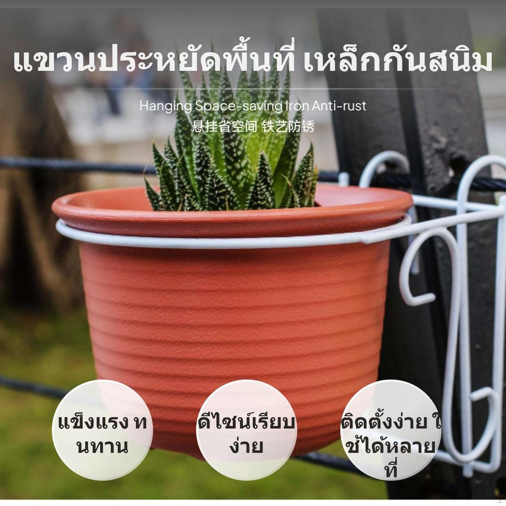 Adaptable Large Hanging Basket Anti Rust Iron Flower Pot Holder for Balcony Wall