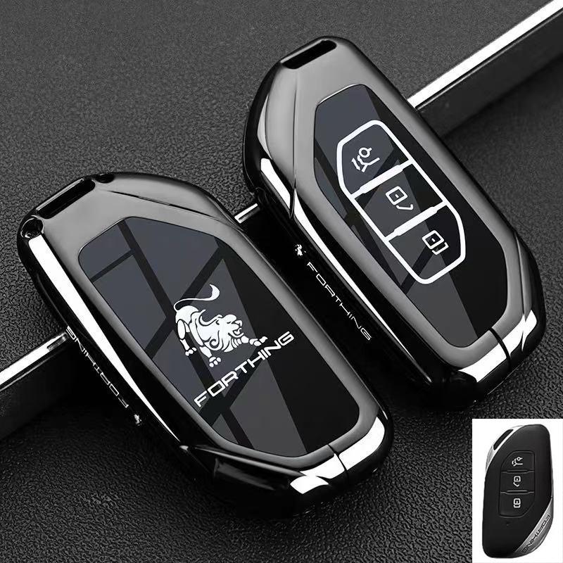 

Dongfeng Forthing Key Case for Xinghai V9, T5EVO, X5 Yacht, Male Buckle Shell